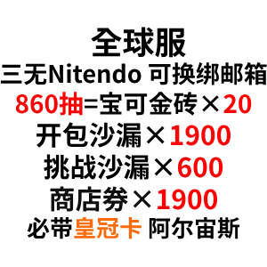自抽号组合包57