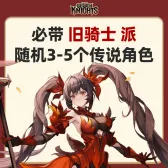 自抽组合包24 自抽组合包24
