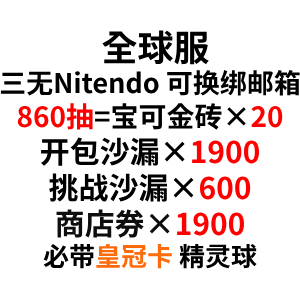 自抽号组合包58