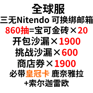 自抽号组合包61