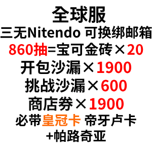 自抽号组合包62
