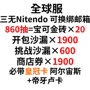 自抽号组合包63