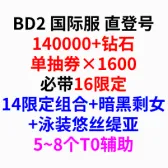 自抽组合包22 自抽组合包22
