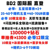 自抽组合包24 自抽组合包24