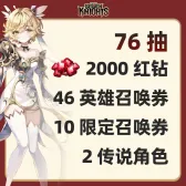 自抽组合包1 自抽组合包1