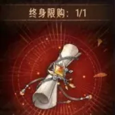 新月之示I