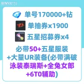 自抽组合包11 自抽组合包11