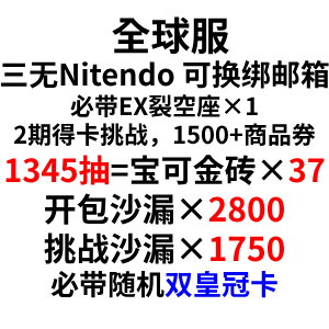 自抽号组合包41
