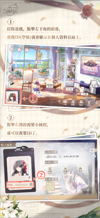 时空中的绘旅人国际服充值
