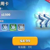 时间周卡 时间周卡