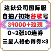 自选号1