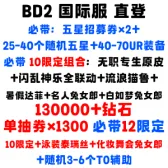 自抽组合包25 自抽组合包25