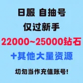 自抽组合包1