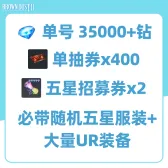 自抽组合包2 自抽组合包2