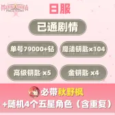 自抽组合包8 自抽组合包8