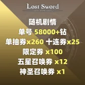 自选包6