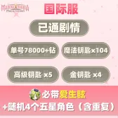自抽组合包17 自抽组合包17