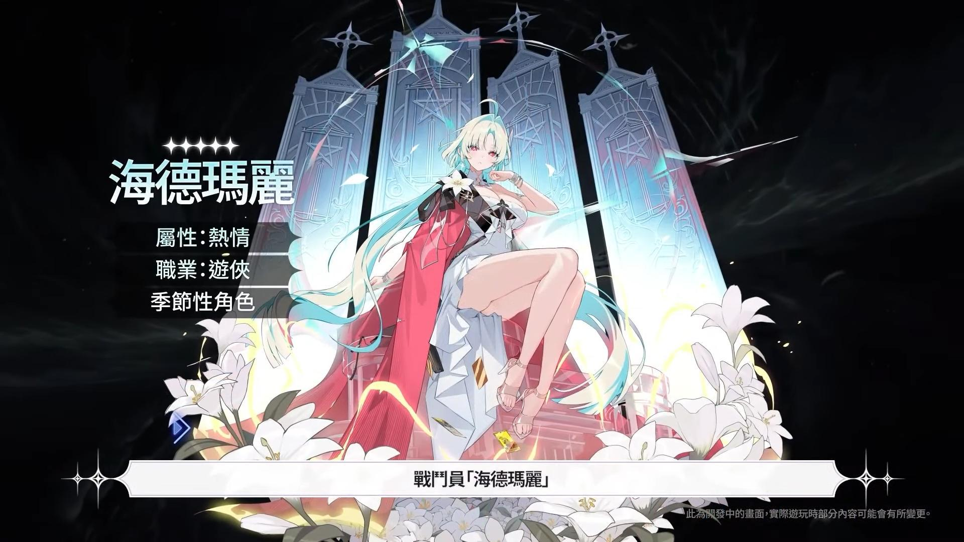 海德玛丽_$1780022767849081633.png 海德玛丽.png