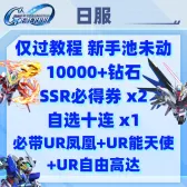 自选10 自选10