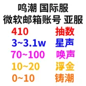 Self-Pick Account Bundle3 Self-Pick Account Bundle3