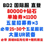自抽组合包7 自抽组合包7