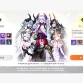 特殊资料升级零之资料 特殊资料升级零之资料