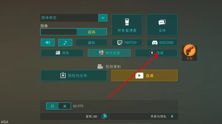 登录方式.png