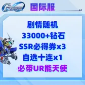 自选13 自选13