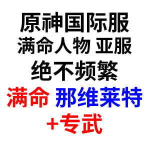 自选号18 自选号18