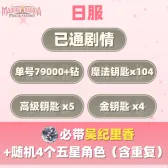 自抽组合包9 自抽组合包9