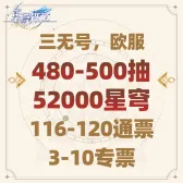自选号9
