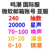 Self-Pick Account Bundle1 Self-Pick Account Bundle1