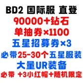自抽组合包6 自抽组合包6