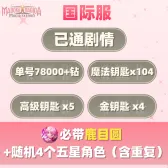 自抽组合包15 自抽组合包15