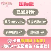 自抽组合包14 自抽组合包14