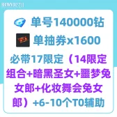 Self-Pick Account Bundle26 Self-Pick Account Bundle26
