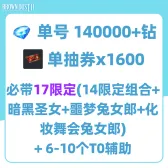 自抽组合包26 自抽组合包26