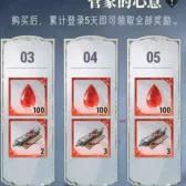 管家的心意