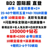 自抽组合包21 自抽组合包21