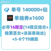 自抽组合包21 自抽组合包21
