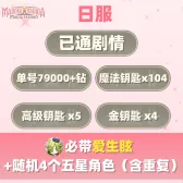 自抽组合包7 自抽组合包7