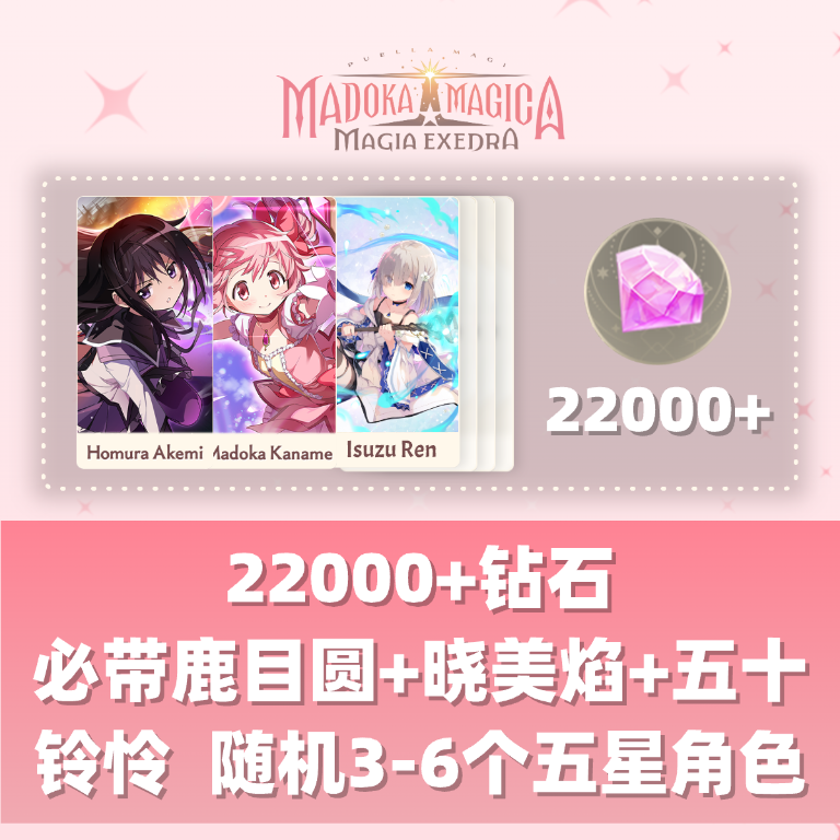自抽组合包12 自抽组合包12
