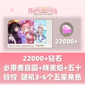 自抽组合包12