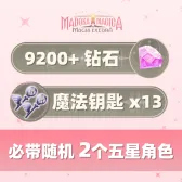 Self-Pick Account Bundle14