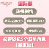 Self-Pick Account Bundle11