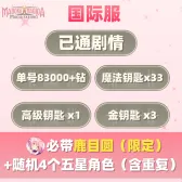 自抽组合包14 自抽组合包14