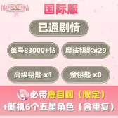 Self-Pick Account Bundle14 Self-Pick Account Bundle14