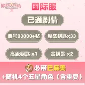 自抽组合包15 自抽组合包15