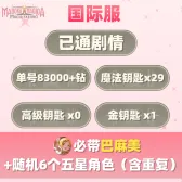 自抽组合包15 自抽组合包15