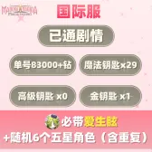 自抽组合包16 自抽组合包16